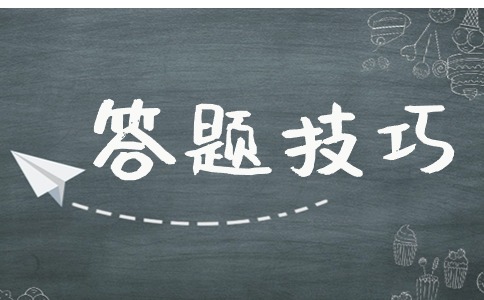 广东3+证书高职高考数学答题技巧