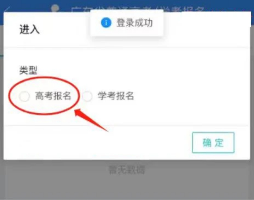 注册步骤