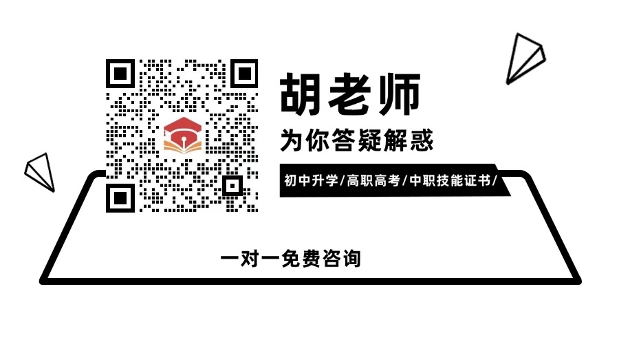 咨询老师