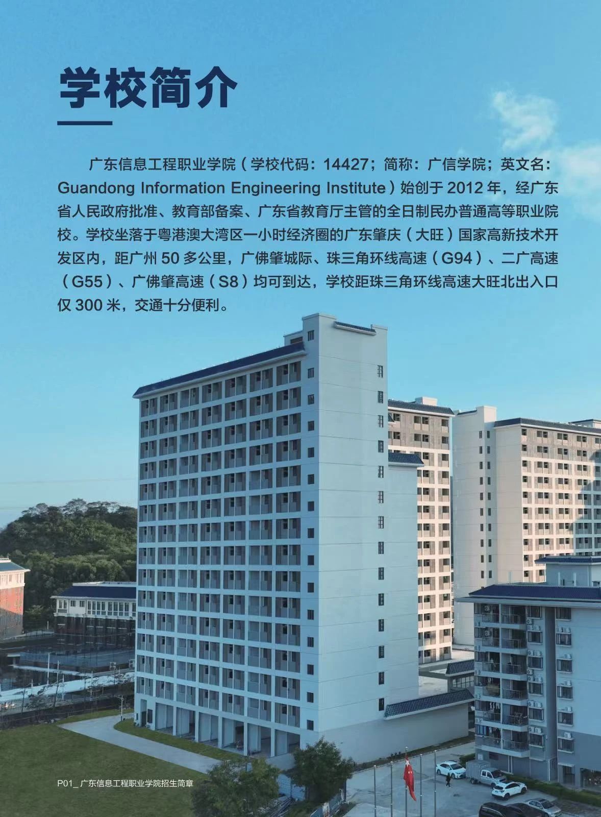 简介