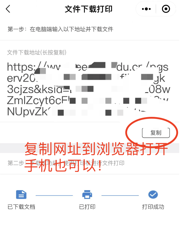 成绩证书打印5