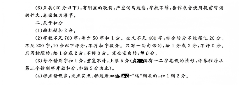2026年广东3+证书高职高考11月联考语文提高试卷答案