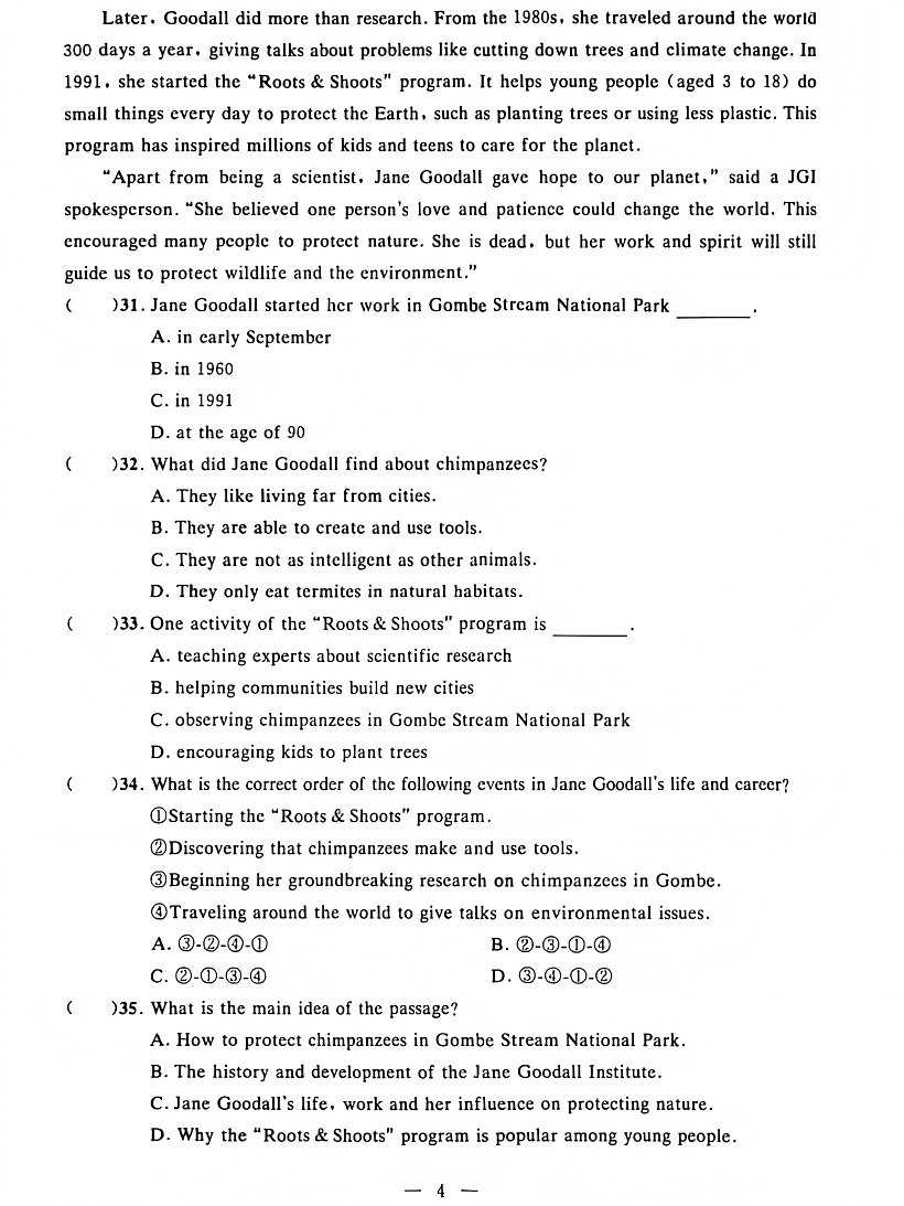 2026年广东3+证书高职高考11月联考英语提高试卷